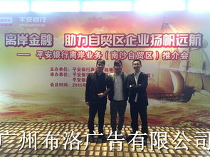 廣州線下企業(yè)產(chǎn)品推介會(huì)與展會(huì)策劃 專(zhuān)業(yè)承辦公司的價(jià)值與選擇