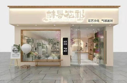 詩薈花禮 以詩為媒，以花為禮，開啟一場獨特的感官盛宴